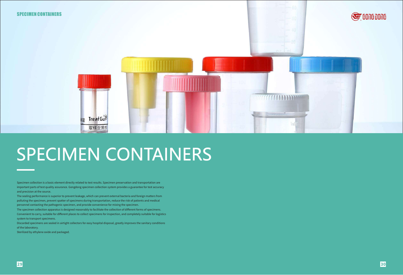 Medical specimen containers and laboratory plasticware
